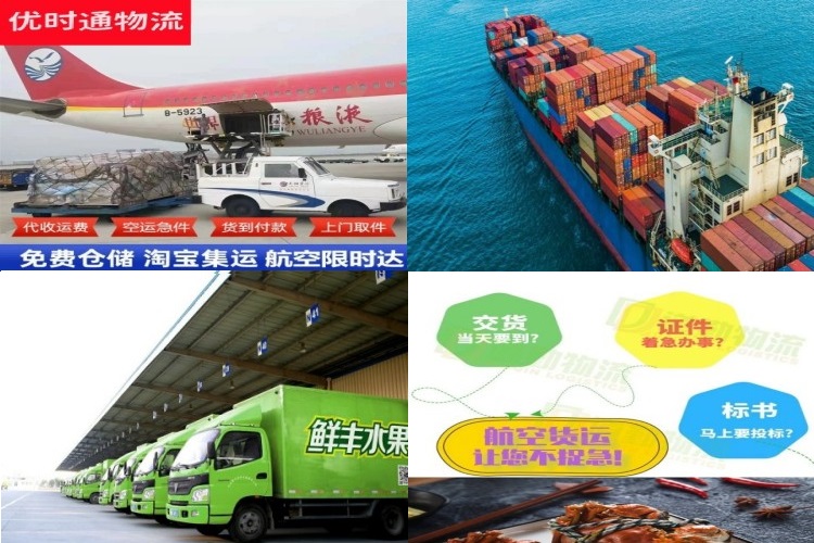 双柏到德国航空货运公司-双柏到德国物流专线